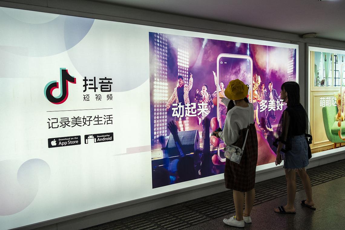 抖音6元1000点赞服务引热议，平台生态治理与用户行为规范成焦点
