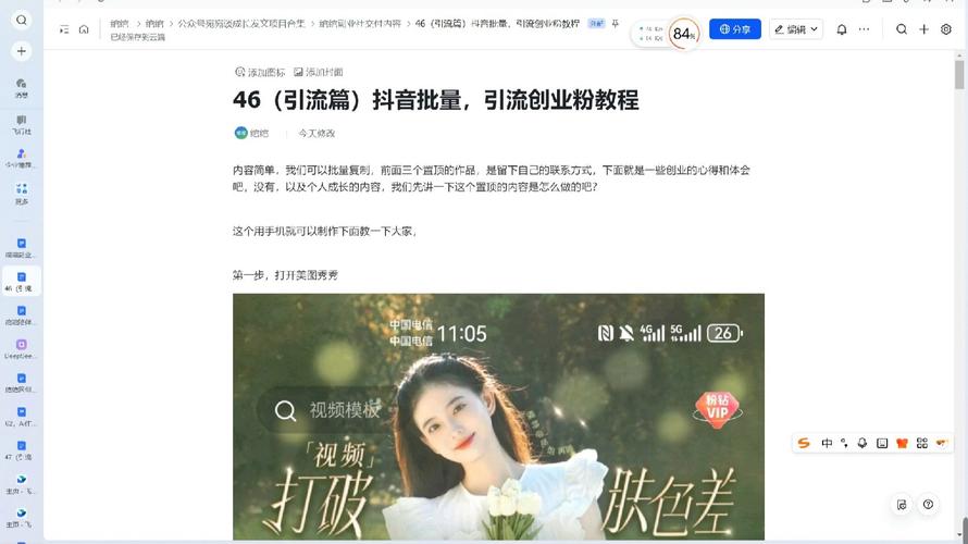 抖音活粉自助下单新平台崛起，助力创作者高效增粉