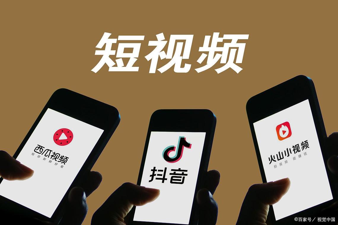 抖音双击点赞业务网崛起，规范运营助力短视频生态良性发展