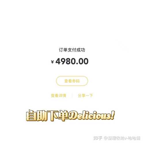 抖音点赞平台自助下单服务兴起，助力内容创作者高效运营