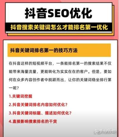 点赞抖音业务崛起，数字化浪潮下的流量新引擎