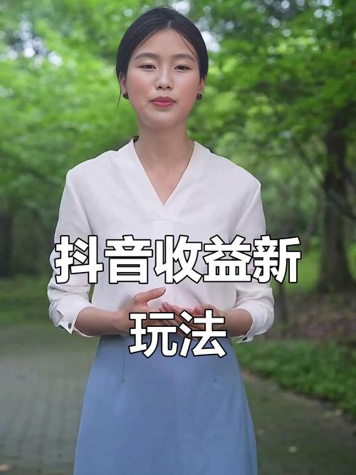 抖音特惠真人点赞业务上线，精准流量赋能，助力创作者破圈突围
