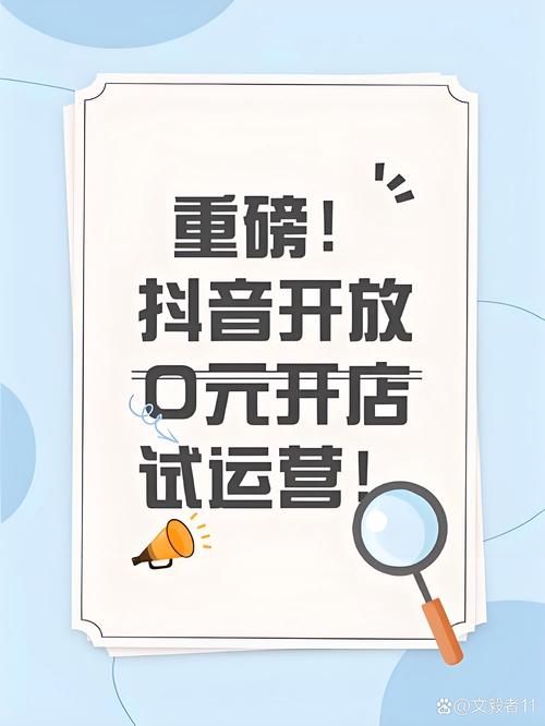 抖音点赞下单业务兴起，规范发展成行业新课题