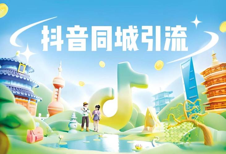 抖音直播点赞量创新高，互动生态繁荣，用户参与热情持续升温