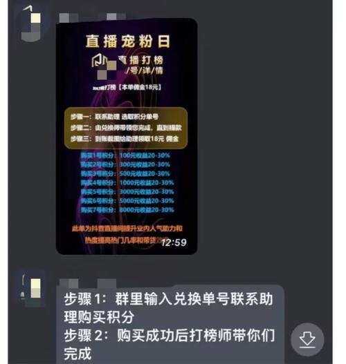 抖音点赞1.8元引热议，网络兼职新现象背后的风险与思考