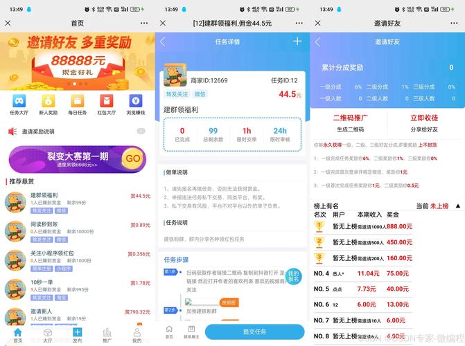 抖音点赞平台自助接单模式兴起，助力创作者高效获赞