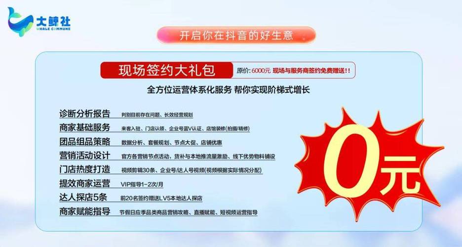 抖音24小时点赞下单平台，重塑数字营销新生态