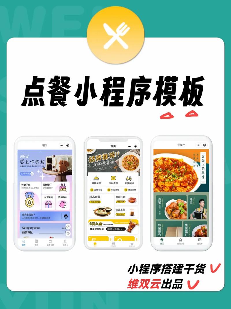 自助点赞下单平台兴起，数字化时代下的互动新生态