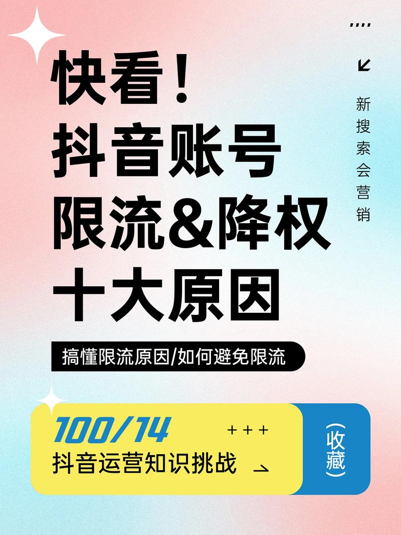 抖音评论点赞下单新风尚，解锁流量变现新路径