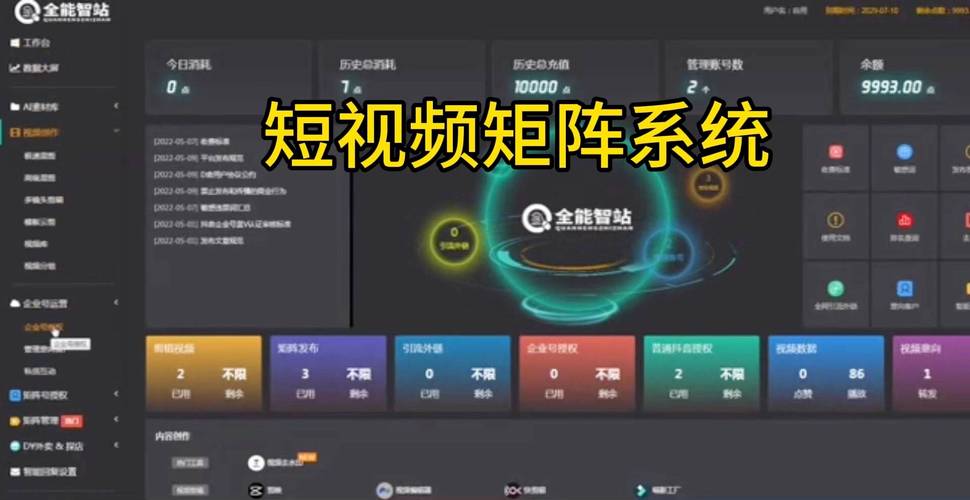 抖音24小时自助点赞下单平台，便捷服务引领短视频互动新风尚