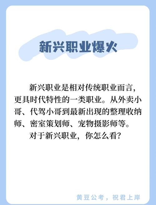 抖音点赞任务兴起，新业态催生就业新机遇与监管挑战