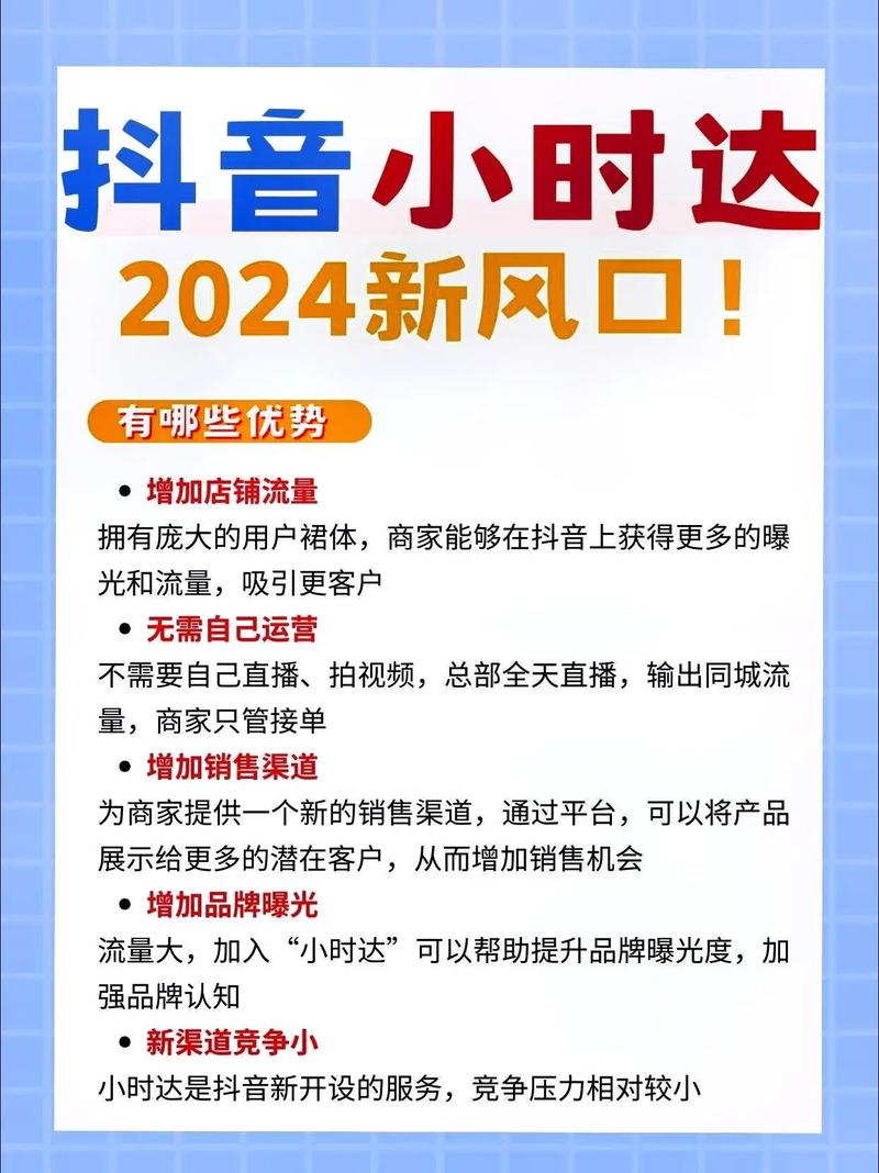 抖音点赞新风口，揭秘合法合规的点赞挣钱新路径