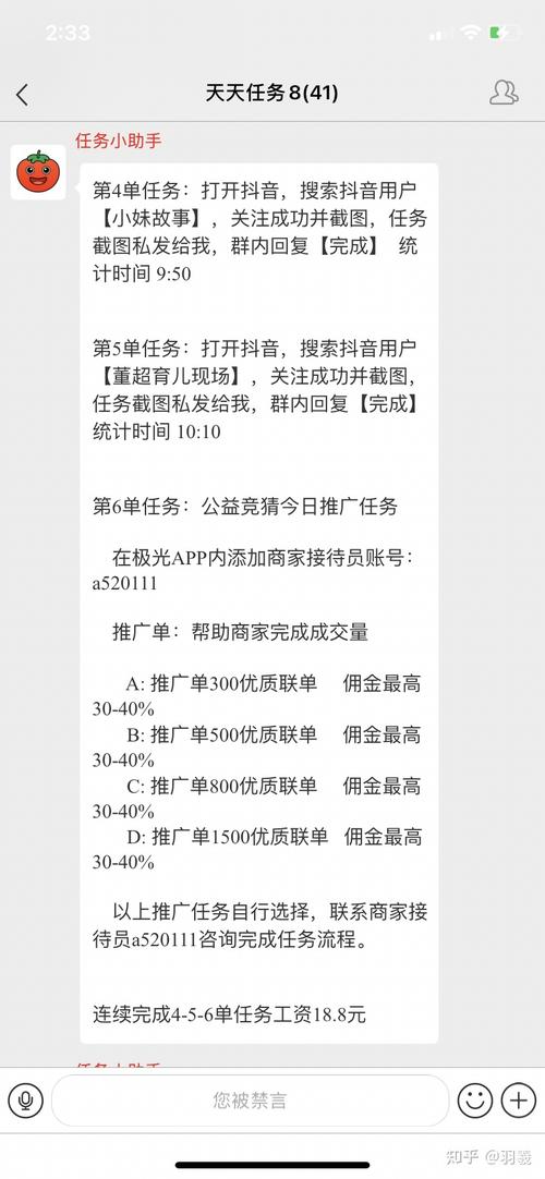 抖音点赞市场乱象，3元100个点赞背后的灰色产业链