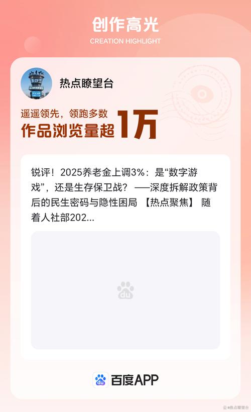 深度解析，抖音点赞热潮背后，用户收获多重价值红利
