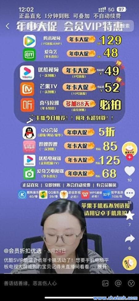 抖音点赞新趋势，十大平台下单服务助力内容创作者