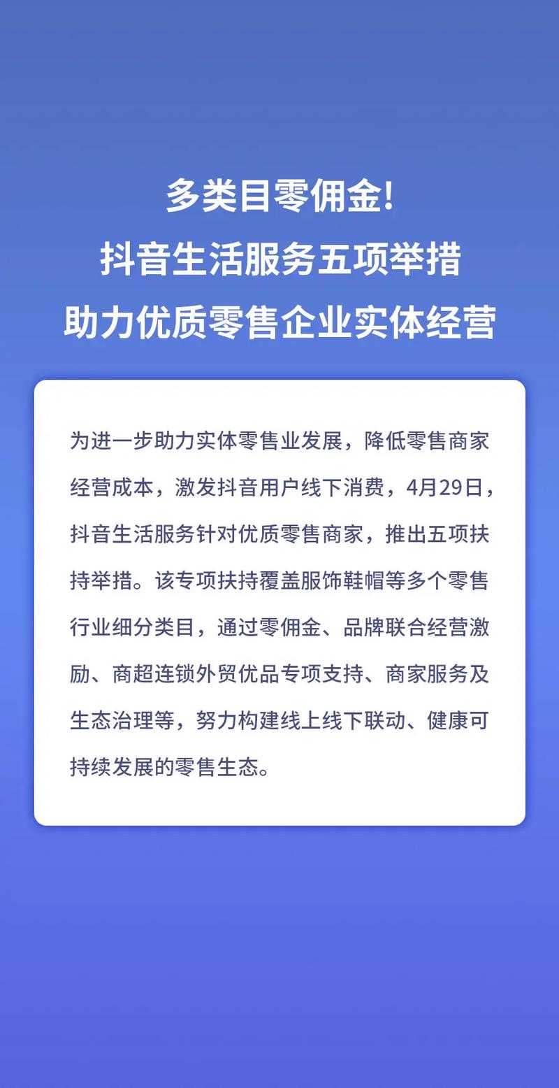 抖音点赞下单平台在线服务兴起，规范运营助力内容生态健康发展