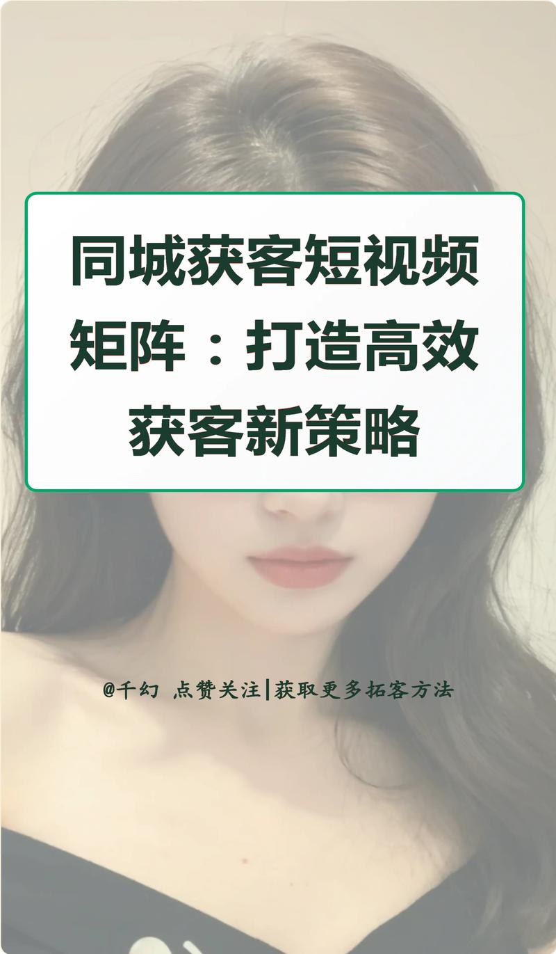 抖音涨点赞新策略曝光，内容创新与互动营销双管齐下