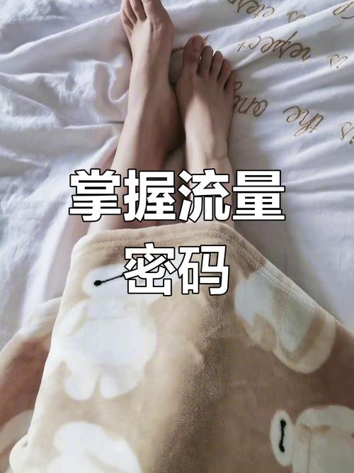 解锁流量密码，专家揭秘如何快速实现内容点赞量飙升
