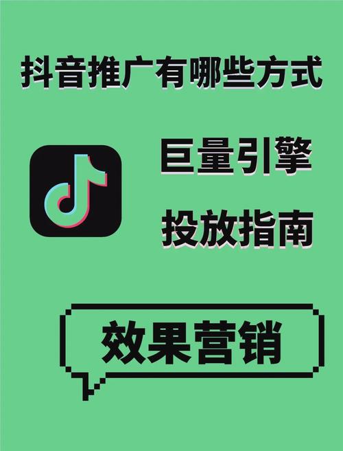 抖音点赞下单平台在线服务升级，助力品牌营销精准触达用户需求