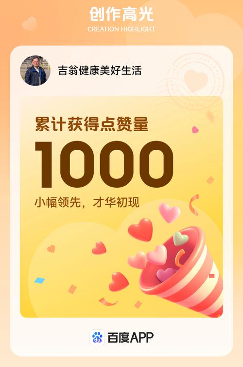 揭秘涨点赞1元1000个平台，低成本获赞背后的行业生态与风险