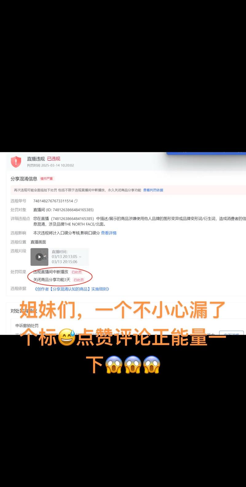 抖音6元1000点赞服务引热议，是营销新招还是违规操作？