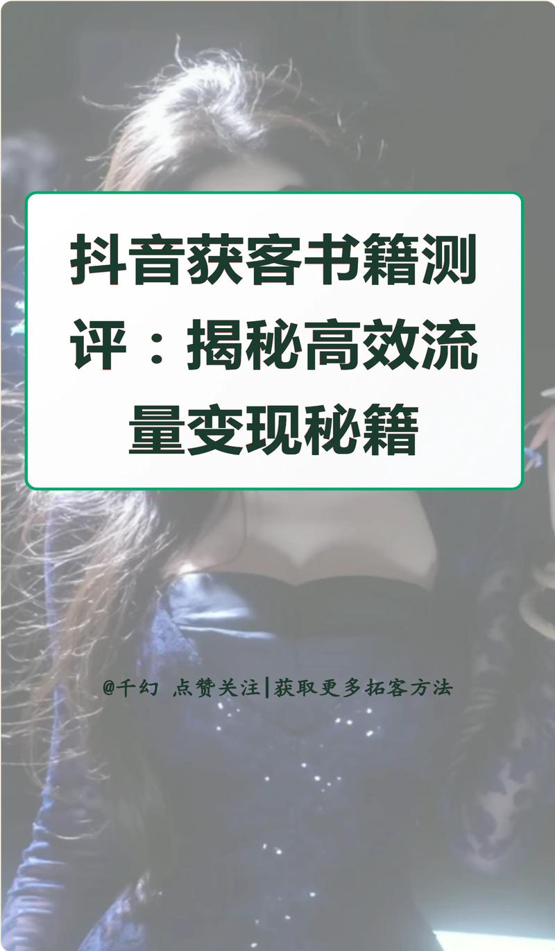 抖音点赞破千秘籍，专业策略助你快速提升互动量