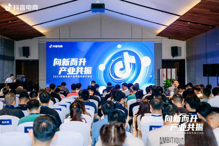 抖音业务平台24小时在线服务 开启全时运营新篇章