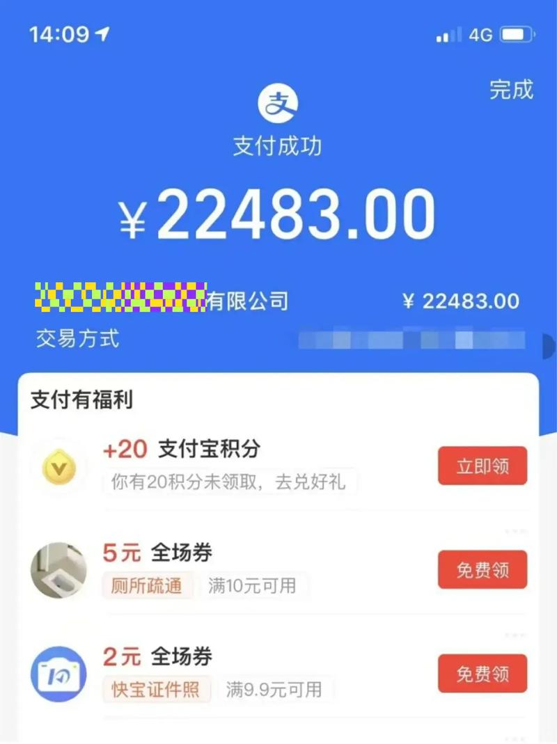 抖音一万点赞多少钱