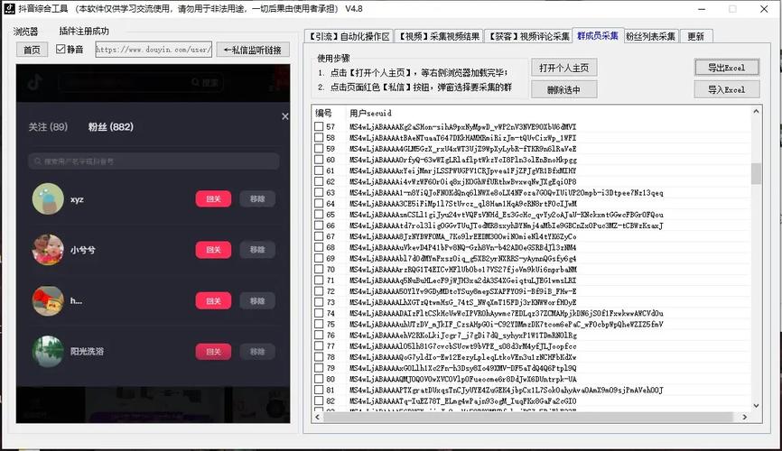 揭秘！涨点赞1元1000活粉网站，高效引流新路径还是行业乱象？