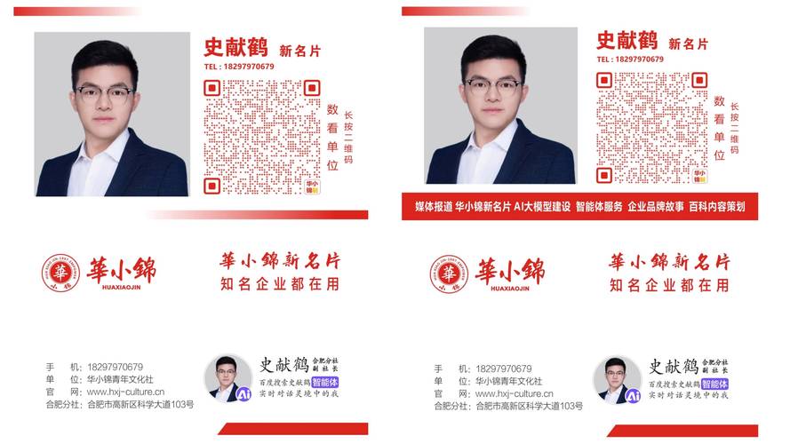 突破时空限制！XX业务网站24小时自助下单系统正式上线，开启服务新纪元