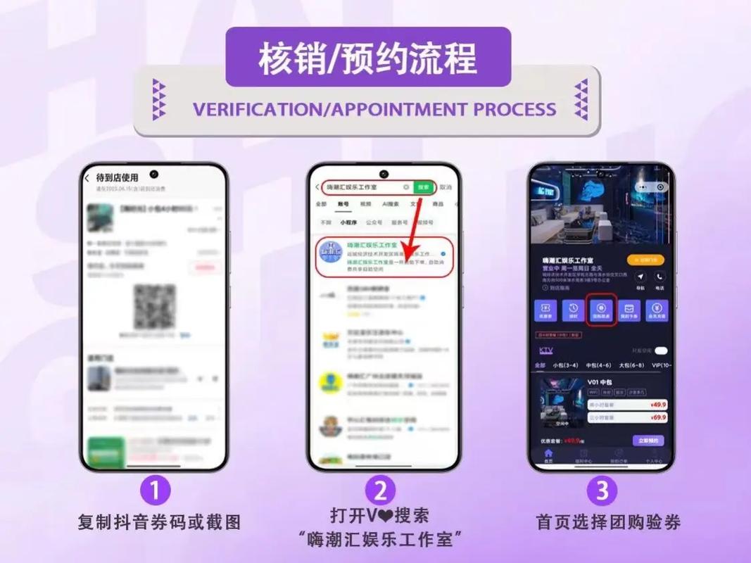 抖音业务自助下单平台上线，开启数字化营销新篇章