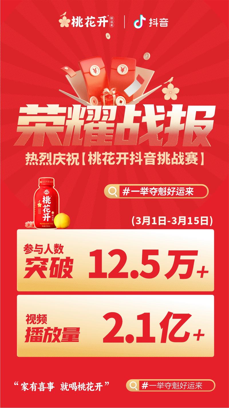 抖音1000点赞免费活动来袭，助力创作者内容快速破圈