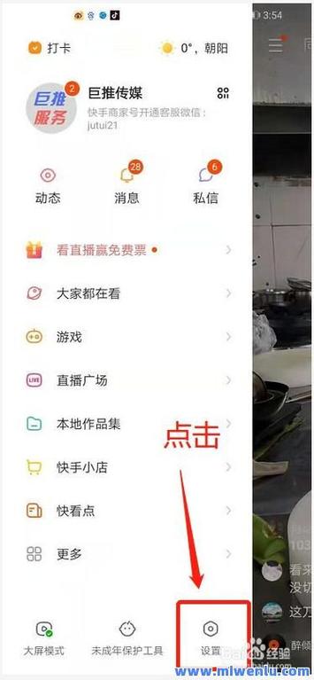抖音点赞平台价格战升级，某平台以超低价领跑行业
