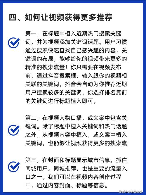抖音1元1000粉服务引热议，平台治理与用户需求如何平衡？
