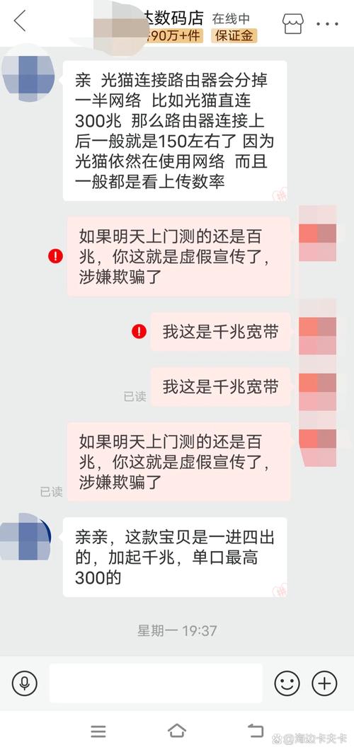 揭秘0.1元一万赞平台，低价背后的风险与行业乱象