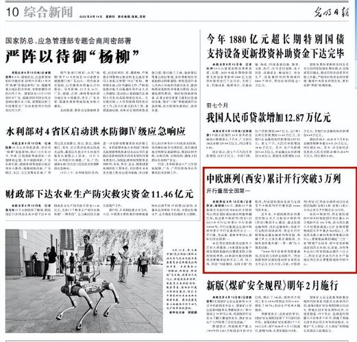 揭秘一元千赞灰色产业链，虚假繁荣背后的法律与道德危机