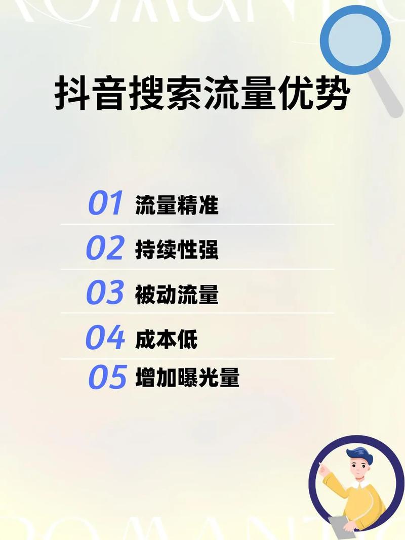 抖音真人业务自助平台上线，开启短视频营销新纪元