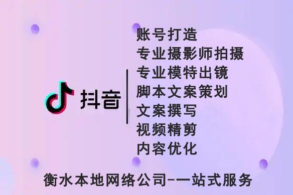 抖音业务在线服务全面升级，助力品牌营销开启新篇章