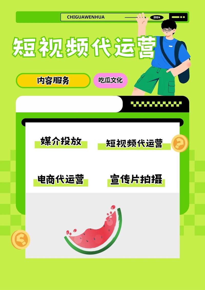 抖音双击业务崛起，解锁流量密码，赋能内容创作者新机遇