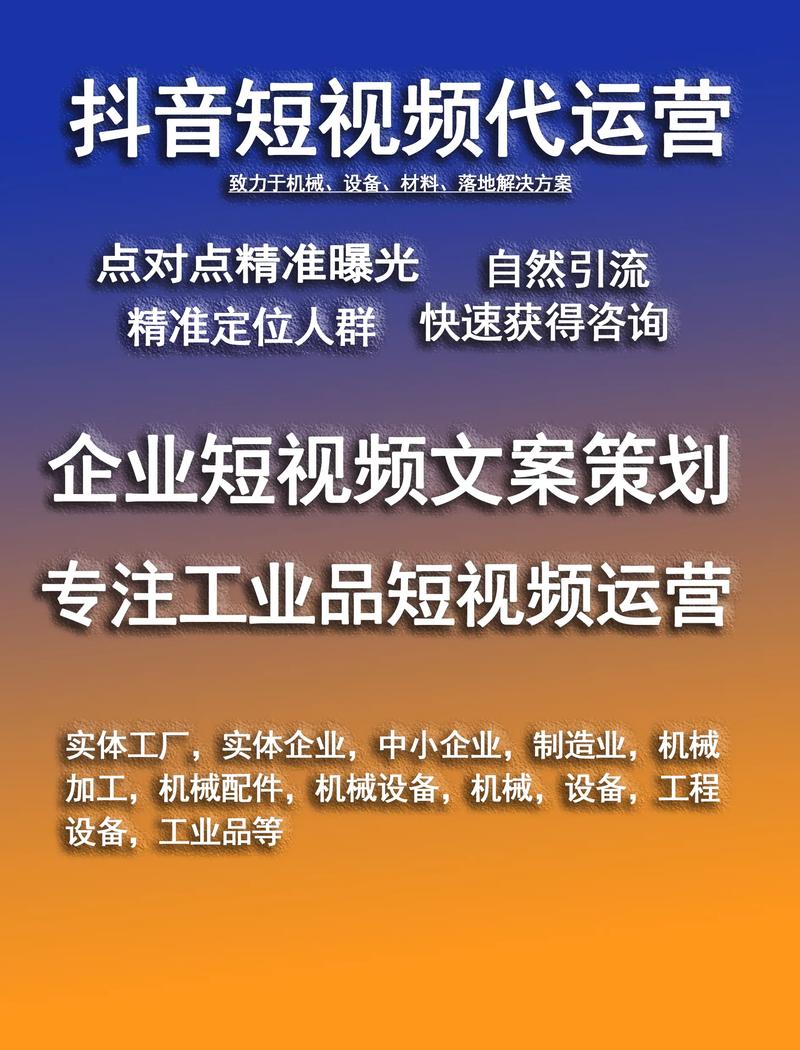 抖音双击业务平台崛起，重塑短视频互动生态新格局