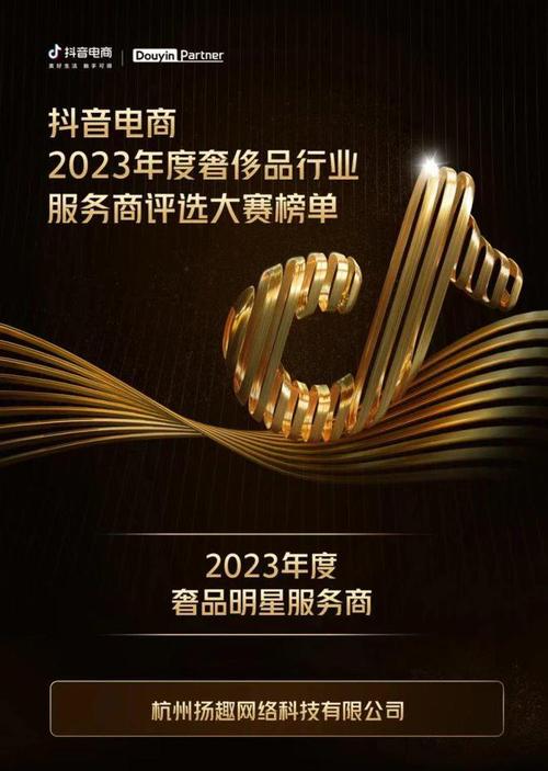 抖音点赞新势力崛起，24小时秒单业务平台引领行业革新