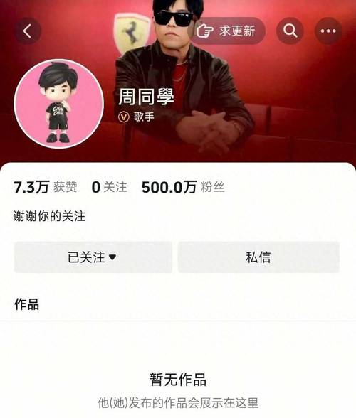 抖音点赞业务现低价热潮，专业平台助力账号快速成长