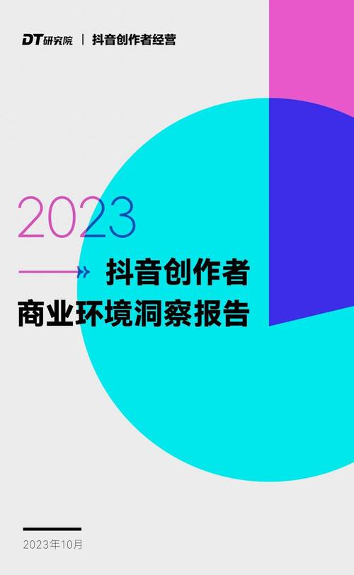 抖音点赞业务24小时平台，全天候服务助力内容创作者腾飞
