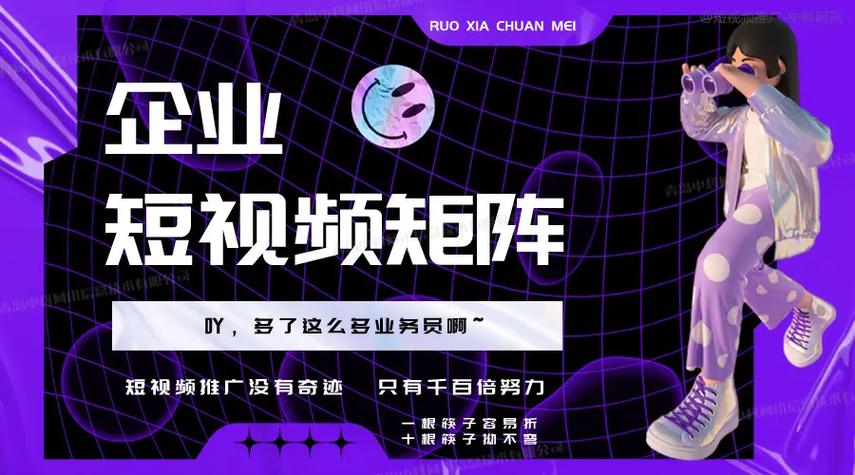 抖音双击点赞业务网崛起，重塑短视频互动生态新格局