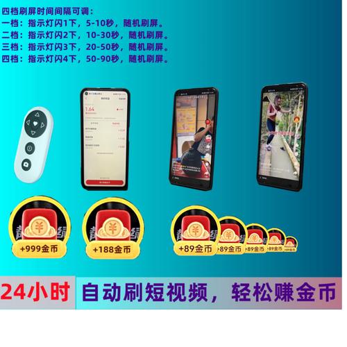 抖音点赞业务自助平台上线，开启短视频互动新纪元