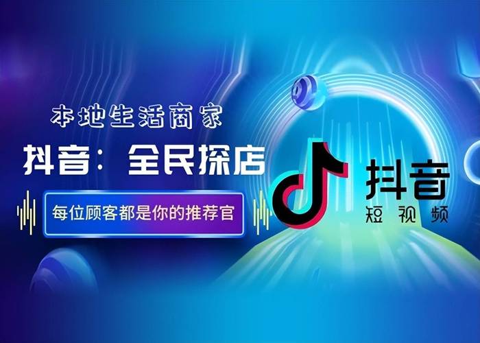 抖音点赞福利新风口，低价业务在线平台助力创作者高效运营