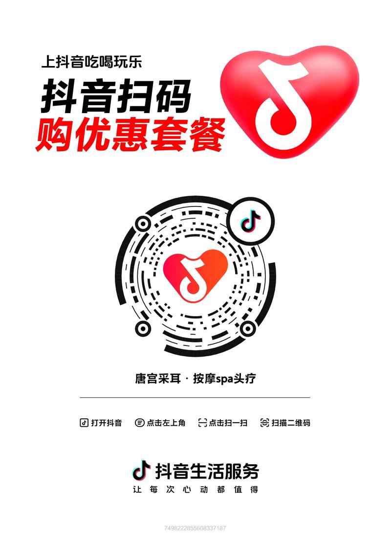抖音粉丝业务在线下单平台低价来袭，助力创作者高效破圈