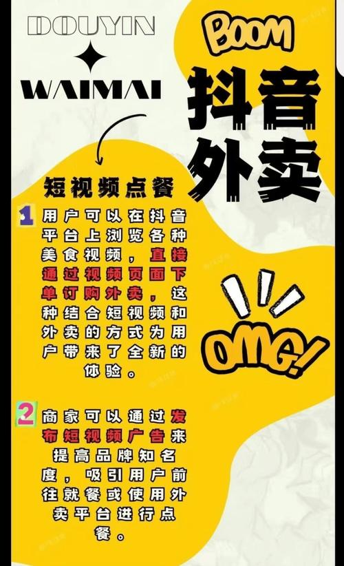 抖音粉丝业务新突破，24小时全天候下单服务正式上线