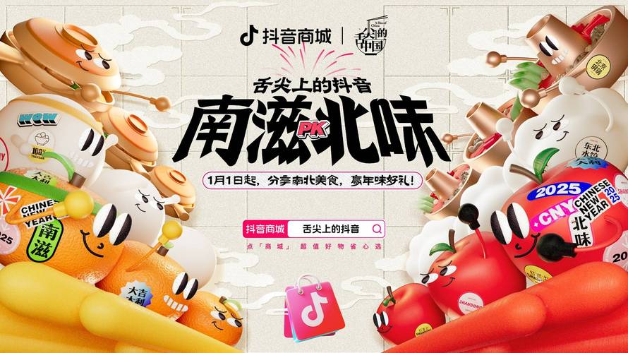 抖音业务24小时最低价平台上线，引领行业服务新标杆