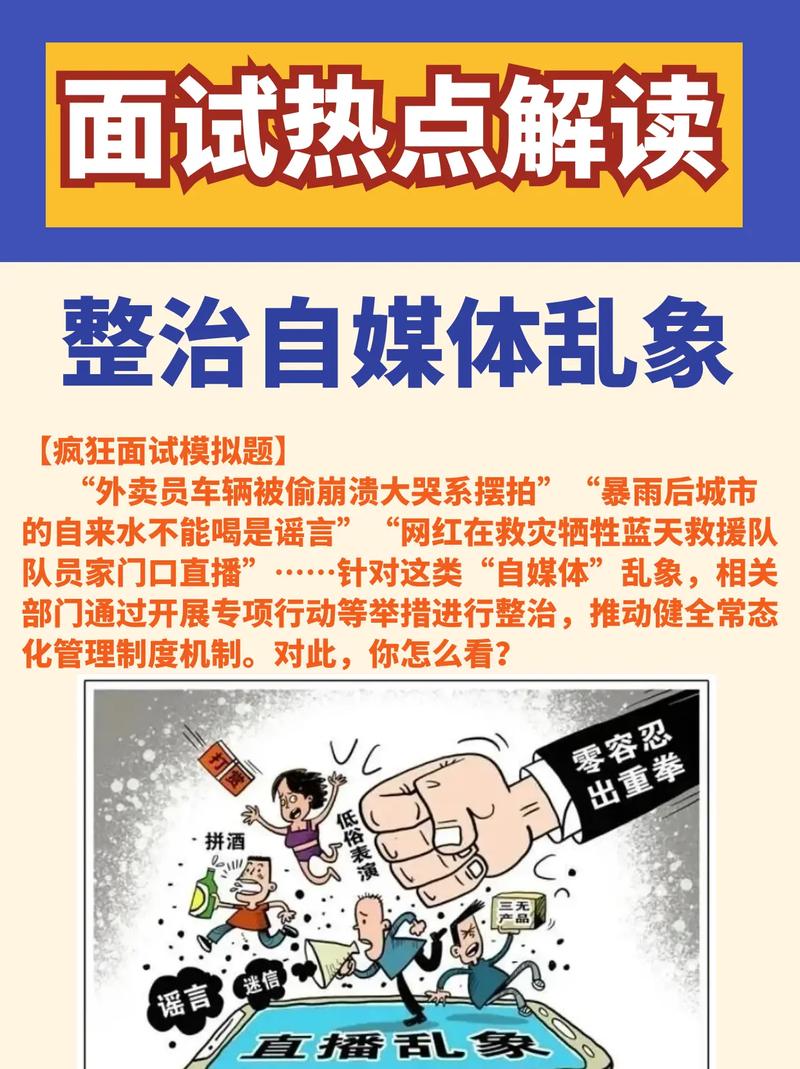 抖音买点赞自助平台乱象频发 监管部门重拳出击整治